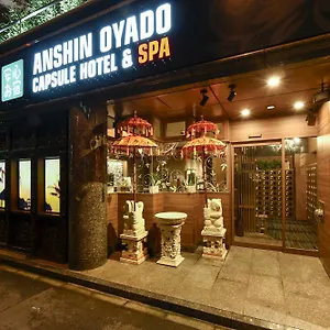  Capsule hotel Anshin Oyado Woman Ginza Shiodome